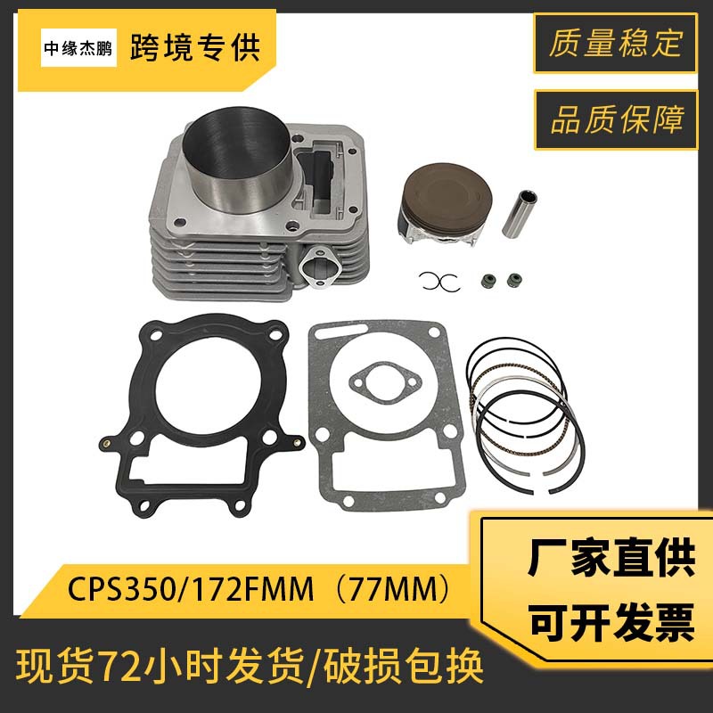 Kit completo de pistón y cilin - Motorcycle Engine Parts reseña y precio